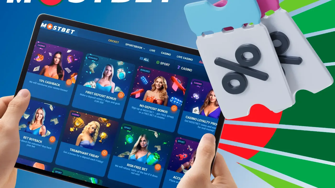 Mostbet বাংলাদেশের বোনাস ও প্রমোশন