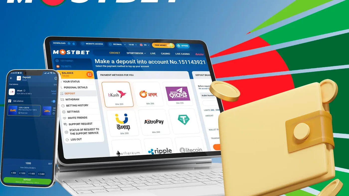 Mostbet-এ bKash দিয়ে ডিপোজিট