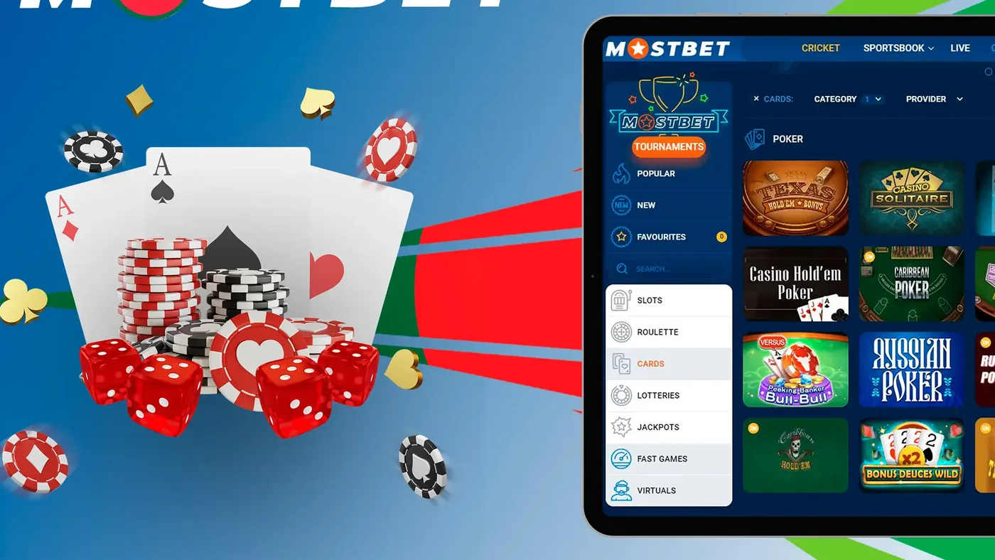 Mostbet টেবিল গেম ও পোকার
