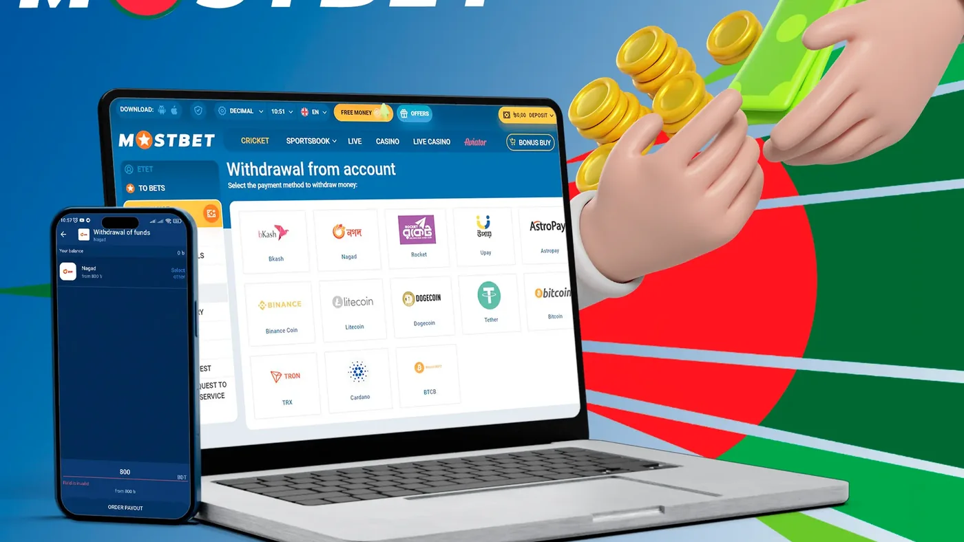 Mostbet থেকে টাকা উত্তোলন